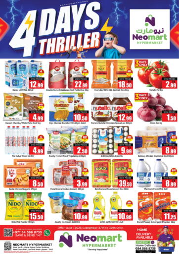 4 Days Thriller من نيومارت هايبرماركت